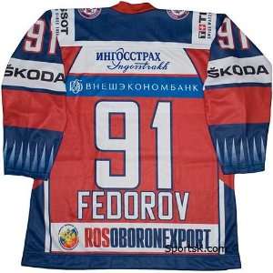 Sergei Fedorov Russian National Team 2011 Jersey