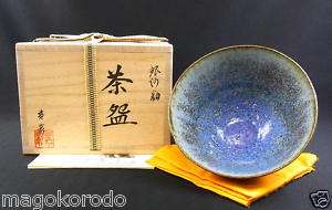 c1820,TETSUAKI NAKAO,Summer Galaxy gl Teabowl/KIREISABI  