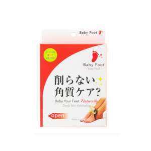 Baby Foot Easy Pack (Red Pack) 30ml per Foot X 2  