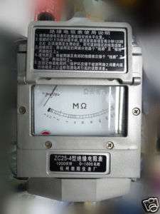 Megger 1000M 1000V Insulation tester resistance meter  