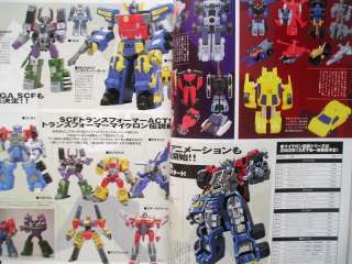 Japanese Figure Magazine Transformers figurines TAKARA  
