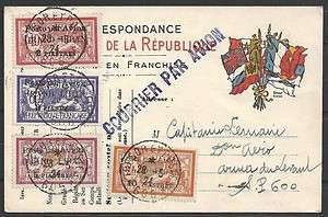 Lebanon covers 1924 YV Air 1 4 PC Tresor Et Postes  