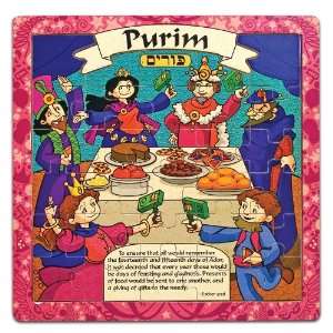  Wooden Jewish Holiday Puzzle Purim Toys & Games