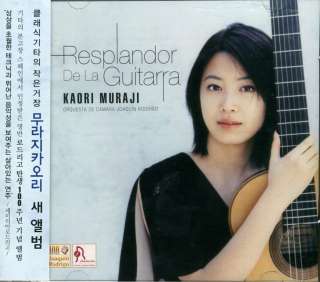 KAORI MURAJI   Resplandor De La Guitarra CD *SEALED* 8809102525235 