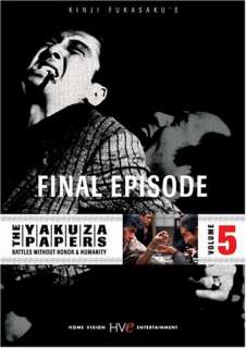 The Yakuza Papers, Vol. 5   Final Episode