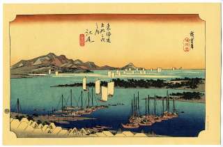 Hiroshige Ejiri,Tokaido 53 Stations#109010219  