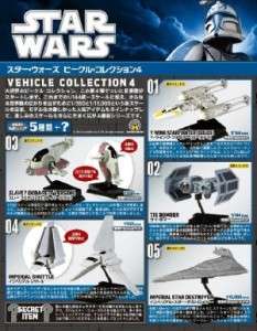 New F toys Star Wars Collection 4 Slave I Bobba Fett Version  