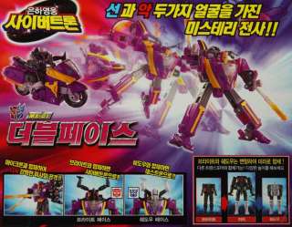 Takara Transformers Armada MX 01 Sideways (Doubleface) Korean Ver