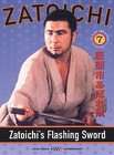 Zatoichis Flashing Sword (DVD, 2003)
